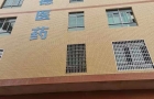 衡阳湖南洁净开运体育·(kaiyun)官方网的标准定义